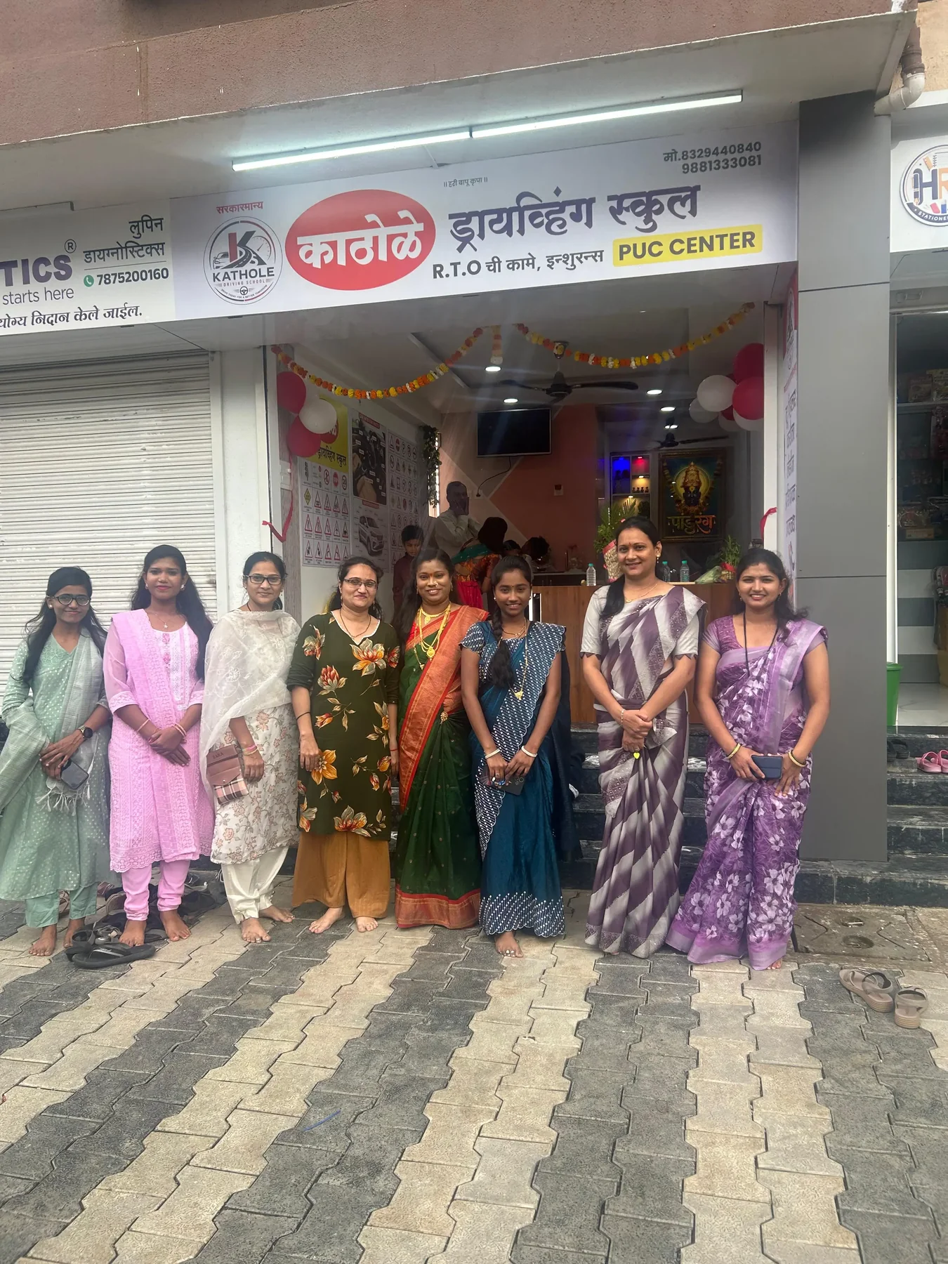 शाखेतील प्रशिक्षणार्थी