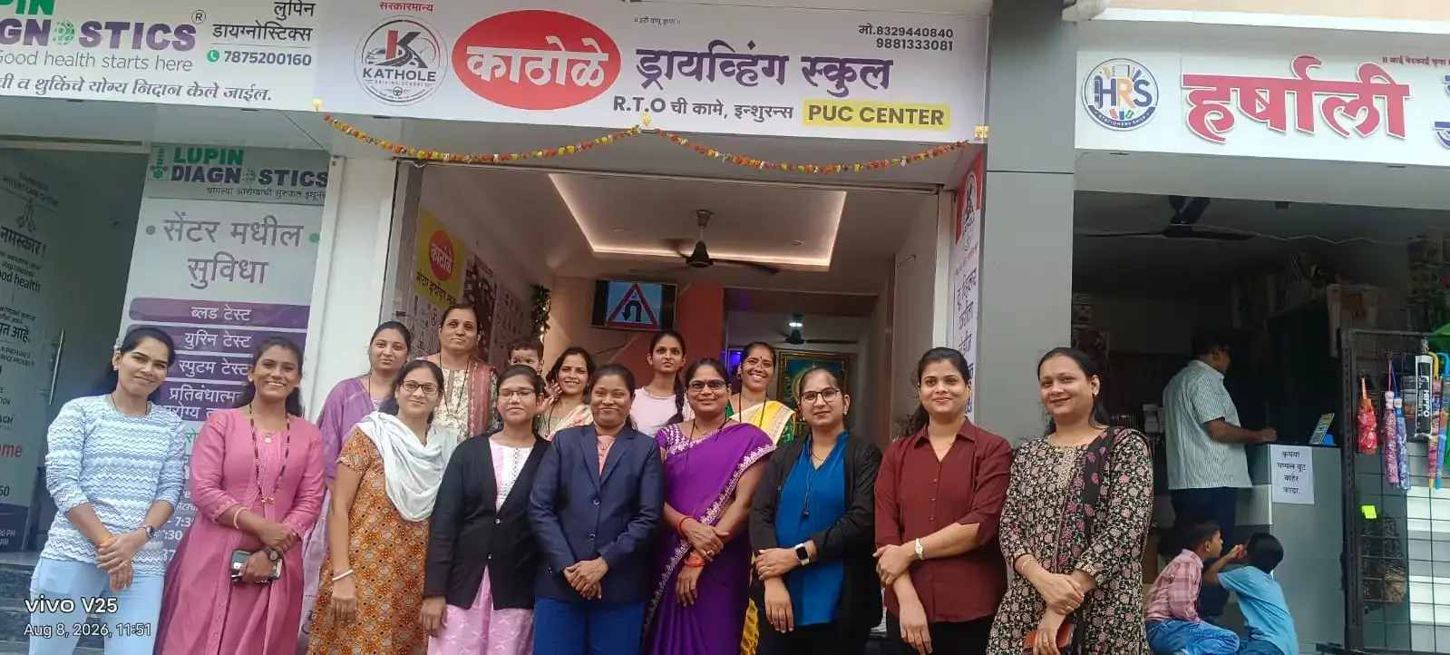 काठोळे मोटर ड्रायव्हिंग स्कूलची टीम आणि प्रशिक्षणार्थी